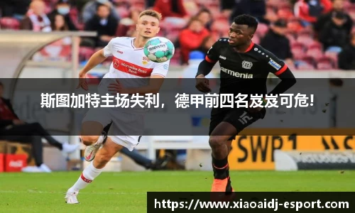 小艾电竞官方网站