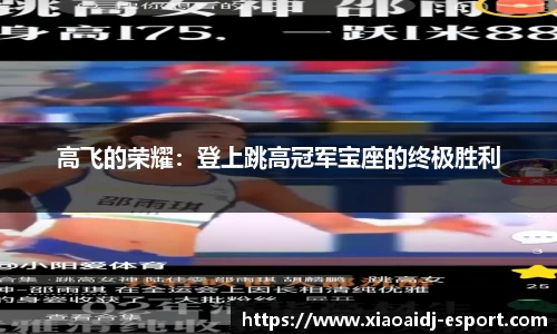 小艾电竞