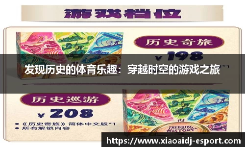 小艾电竞官网