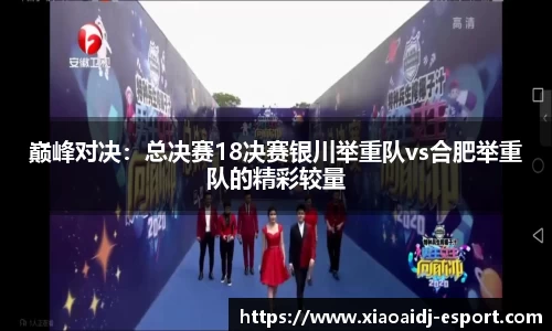 小艾电竞官方网站
