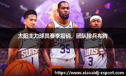小艾电竞官方正版网站