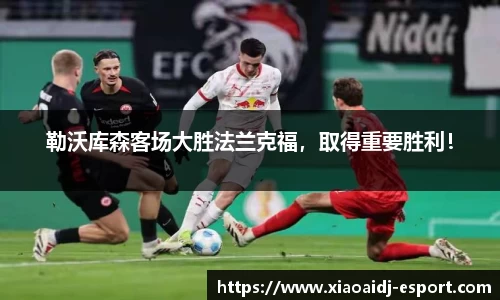 小艾电竞官网