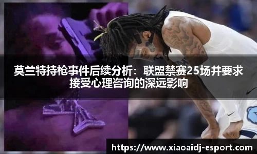 小艾电竞官方网站