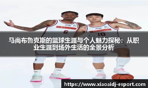 小艾电竞官方网站