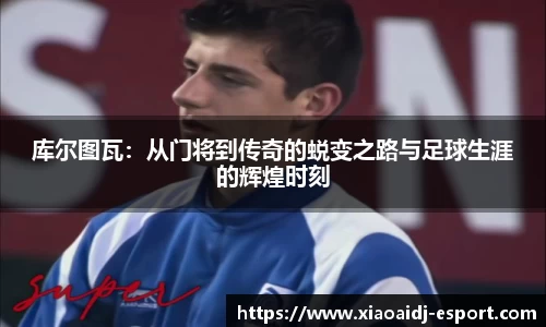 小艾电竞官方网站